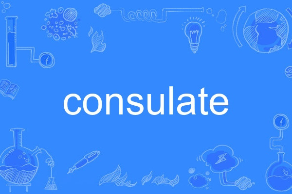 consulate consulate