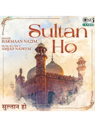 Sultan Ho Sultan Ho