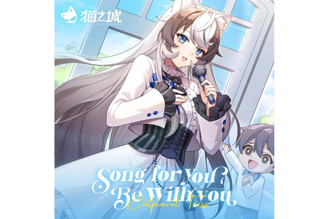 Song for You Be with You