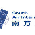 南方英特空調有限公司(南方英特) 南方英特空調有限公司(南方英特)