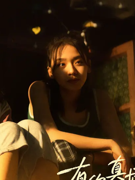 堯佩 堯佩