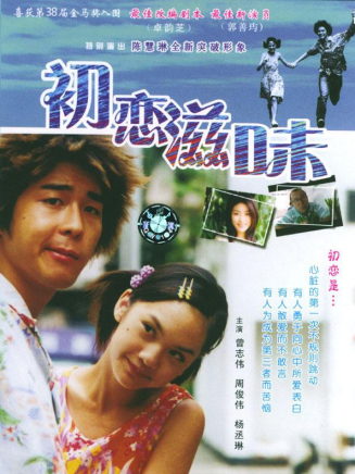 詹德發 詹德發
