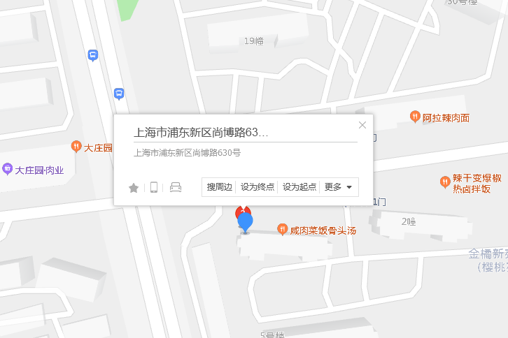 尚博路630號 尚博路630號
