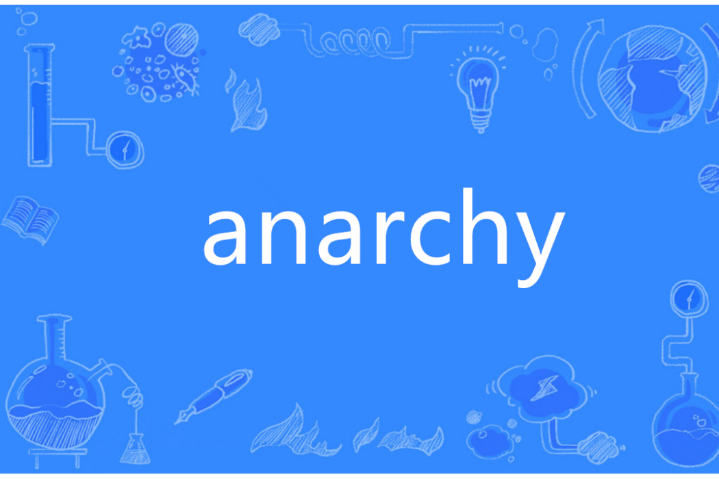 Anarchy(英語單詞) Anarchy(英語單詞)