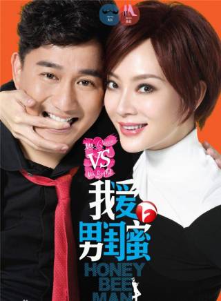 陳數 陳數