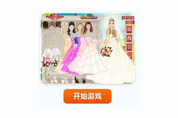 夢幻婚紗 夢幻婚紗