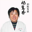 楊惠香 楊惠香