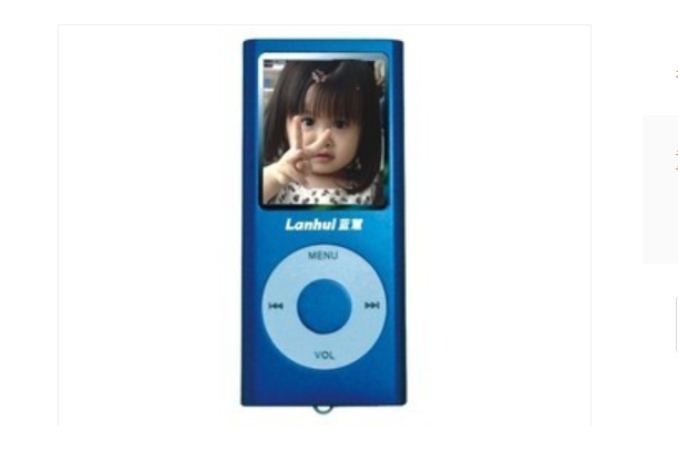 藍慧LH-206(512MB) 藍慧LH-206(512MB)