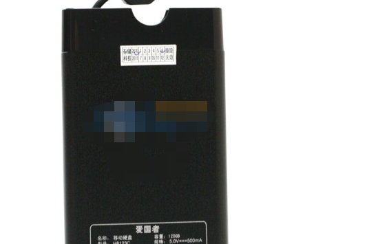 愛國者H8123C 愛國者H8123C