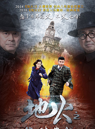 徐雷智 徐雷智