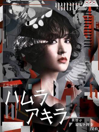田中珠里 田中珠里
