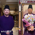 熊千年 熊千年