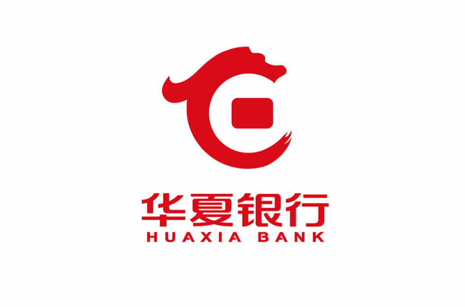 華夏銀行(中國華夏銀行)