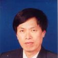 張永忠(東北農業大學理學院教授) 張永忠(東北農業大學理學院教授)