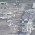 新石垣機場 新石垣機場