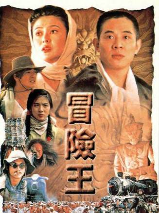 鄒兆龍 鄒兆龍