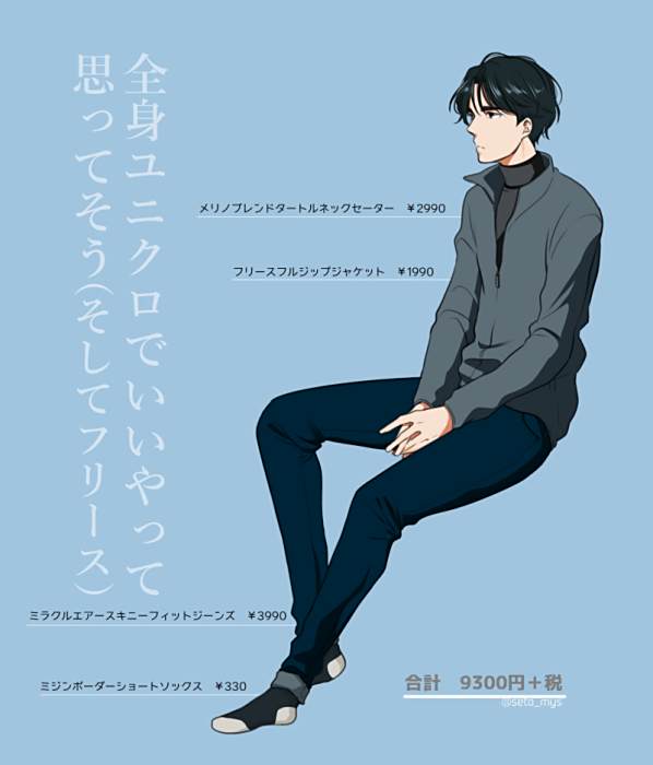 李承吉(《YURI!!! on ICE》中的韓國花滑選手) 李承吉(《YURI!!! on ICE》中的韓國花滑選手)