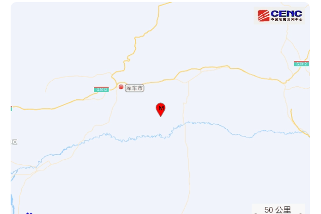 7·19庫車地震 7·19庫車地震