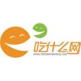 吃什麼網 吃什麼網
