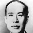楊振聲(民國教育家)
