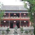 關公陳列館 關公陳列館
