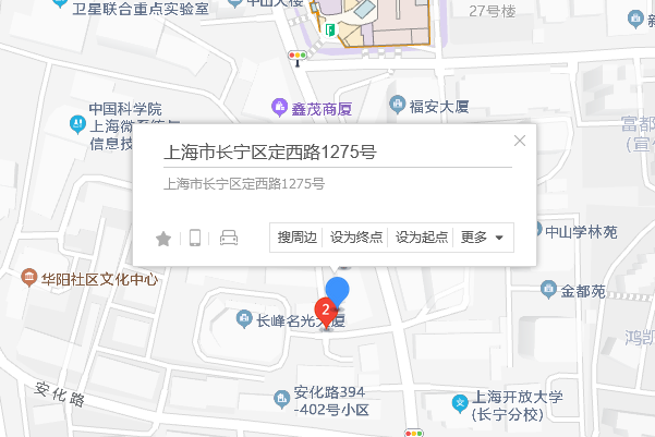 定西路1275號 定西路1275號