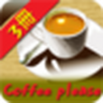 coffee please 第3冊 coffee please 第3冊