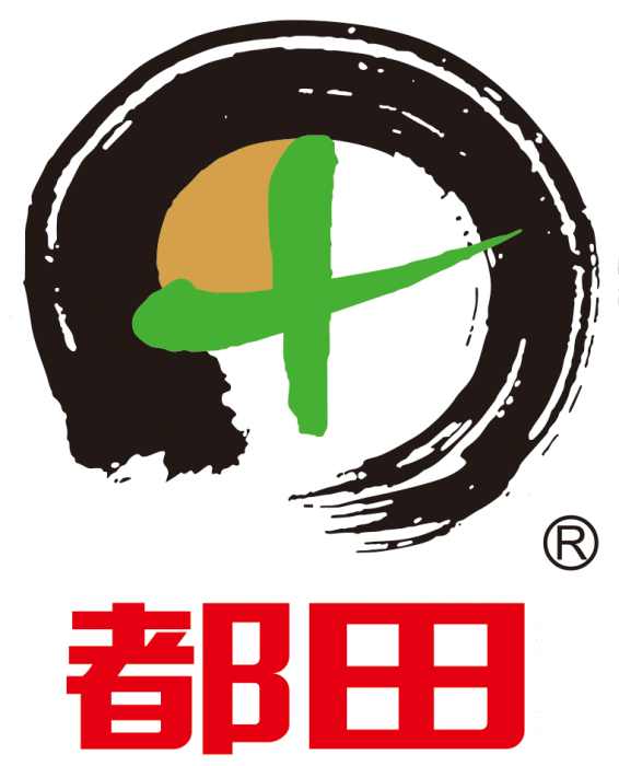 都田 都田