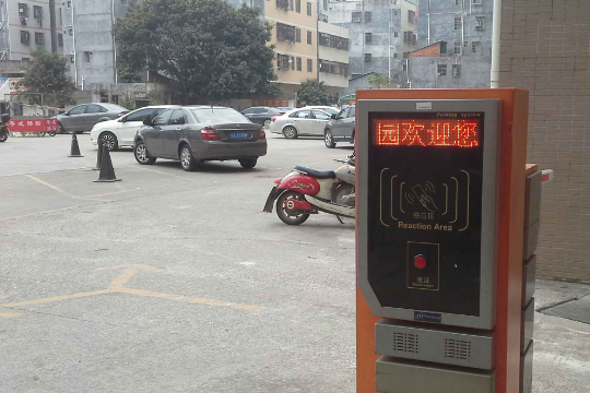 金興家園 金興家園