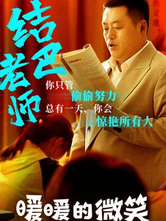 宋曉峰(中國內地男演員、流行樂歌手、二級演員)