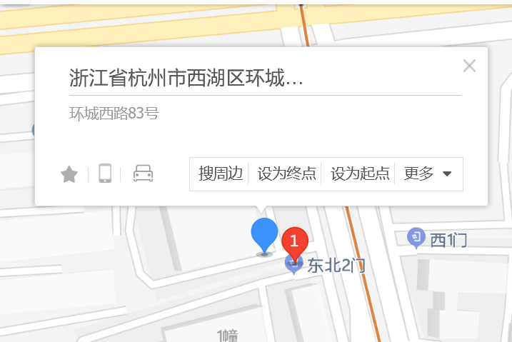 環城西路83號 環城西路83號