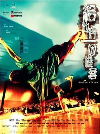 黃秋生(中國香港男演員) 黃秋生(中國香港男演員)