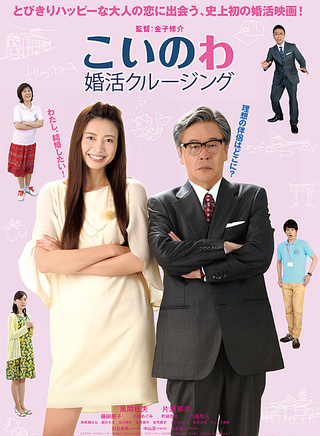 町田啟太 町田啟太