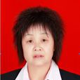 張彩虹(彭陽縣委常委、紀委書記) 張彩虹(彭陽縣委常委、紀委書記)
