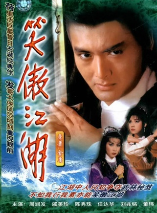 陶大宇 陶大宇