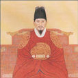李祘(正祖大王) 李祘(正祖大王)