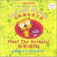 Cat and Mouse: Meet the animals! Cat and Mouse: Meet the animals!