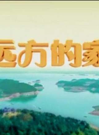 徐維良 徐維良