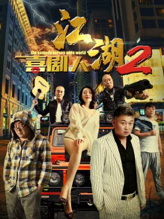 王喆
