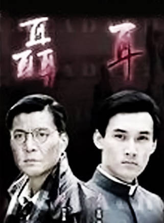 張丹妮