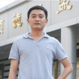鄭劍豐 鄭劍豐