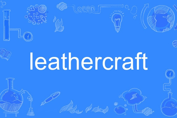 leathercraft leathercraft