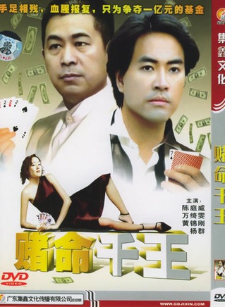 萬綺雯 萬綺雯
