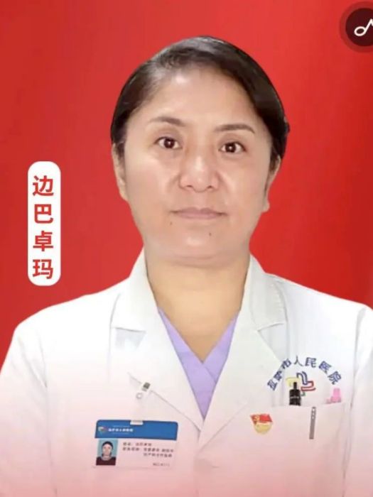 邊巴卓瑪(中共二十大代表、西藏自治區拉薩市人民醫院黨委委員,副院長) 邊巴卓瑪(中共二十大代表、西藏自治區拉薩市人民醫院黨委委員,副院長)