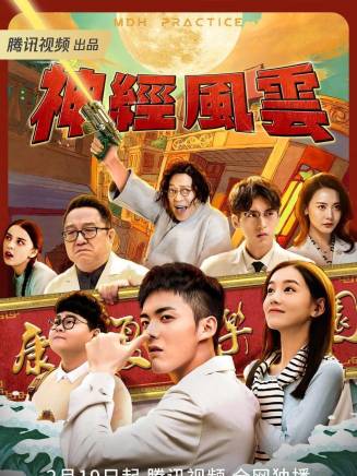 單寶中 單寶中