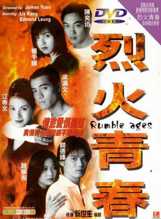 楊千嬅(中國香港女歌手、演員) 楊千嬅(中國香港女歌手、演員)