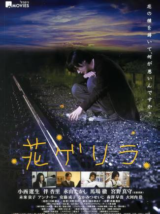 小西遼生 小西遼生