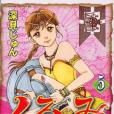 くるみ(5) くるみ(5)