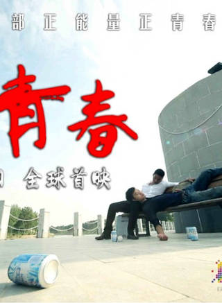 閆睿