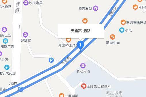 天寶路(四川南充市天寶路) 天寶路(四川南充市天寶路)